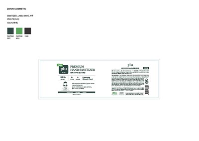 1 (Label   500ml)